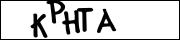 CAPTCHA