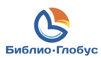 Логотип Библио-Глобус