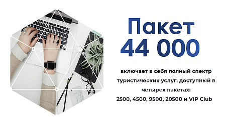 «Бизнес PRO»